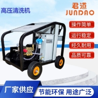 高压清洗机的适用场景